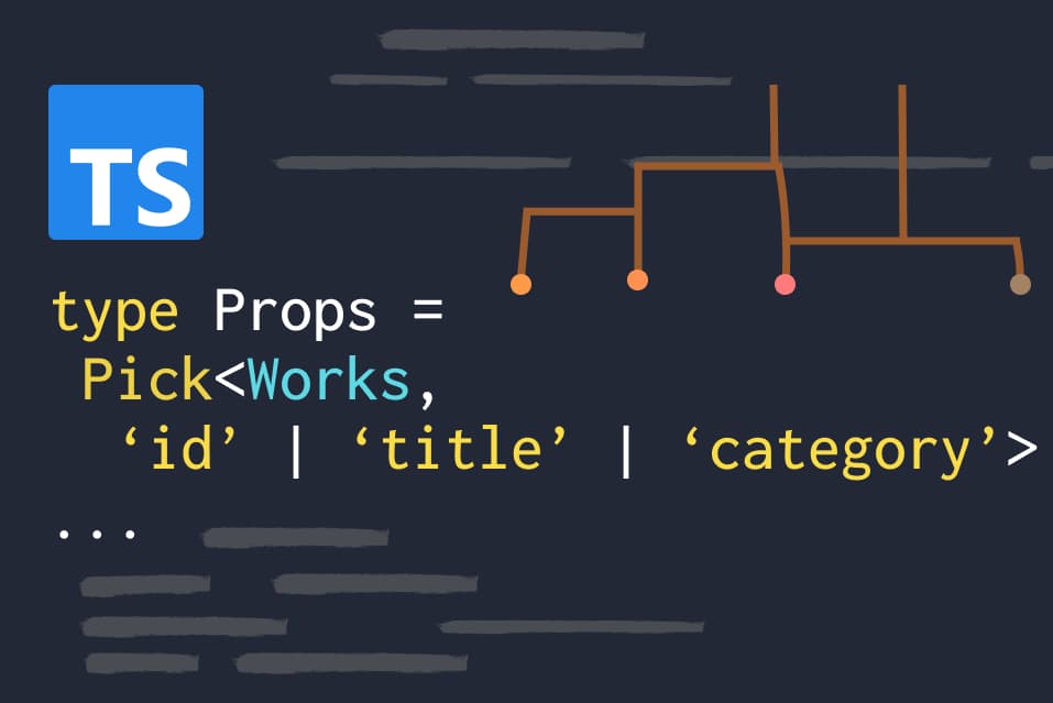 Using Pick to Avoid Redefining Similar Types thumbnail